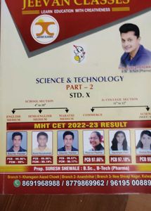 Navneet Std 10 SSC Book Set