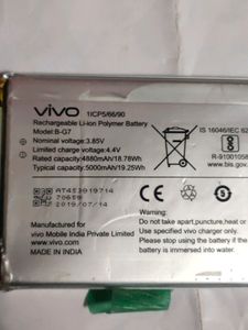 Vivo B-G7 Battery