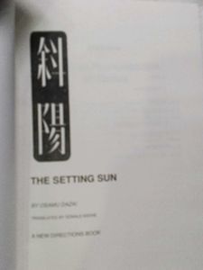 The Setting Sun by Osamu Dazai