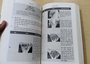 Ancient Science of Mantras by Om Swami (Hindi edit