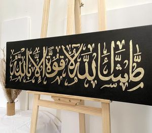 Handmade Arabic Coutomized Calligraphy 😊