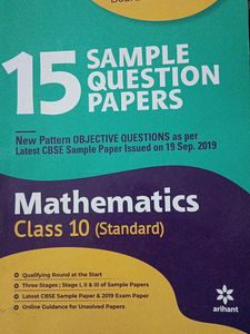 Sample Papers
