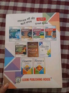 Student English Guide For B.Sc Students First Year