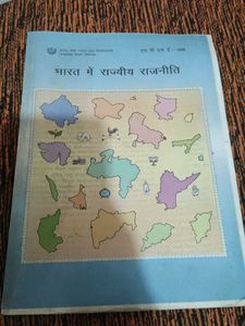 Bharat Mein Rajya Rajniti