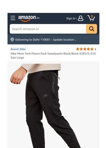 Nike Tech  Black Jogger (UNISEX)