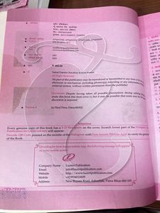 Lucent सामान्य ज्ञान Objective Book