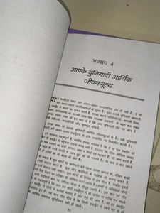 Robert Kiyosaki Hindi Books On Financial Literacy