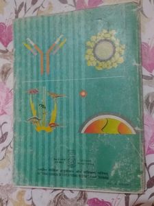 Biology Textbook