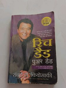 Rich Dad Poor  (Hindi Editio