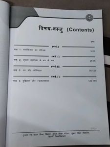 Foundations of Psychology - GE Textbook
