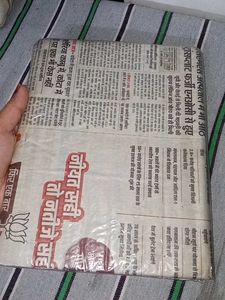 Sanjiv Passbook Homescience Class 12th Arts