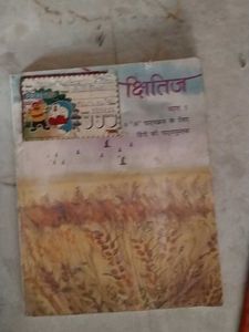 Class 9th NCERT Book set