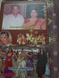 Shadi Vivah Ke Reeti-Riwaj Book