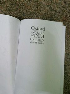Oxford English-Hindi Dictionary