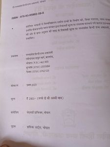 Mppsc Gyan Sampada Books Hindi Medium Full Set