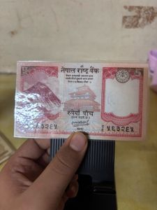 Nepalese 5 Rupee Banknote
