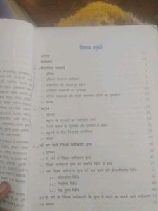 Rbse Class 10 Ncert Book Of Math Rajasthan