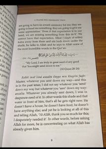 Revive Your Heart By Nouman Ali
