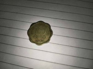 Vintage Indian Coin - 1961