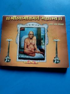 Spiritual Books, Bhagvad Geeta, Gurucharitra Swami