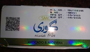 GOREE CREAM AVACADO AND ALOVERA