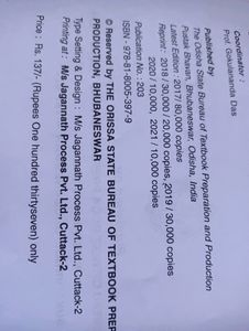 12th Mathematics Book