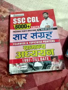 SET OF3 BOOKS FOR SSC CGL &amp; GOVERNMENT EXAMS BOOK