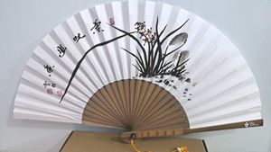 Korean Traditional Fan