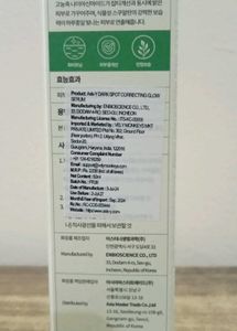 Axis Y Dark Spot Correcting Glow Serum