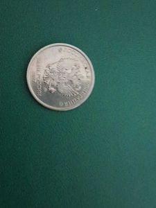 1 Ruble (Russia Currency)