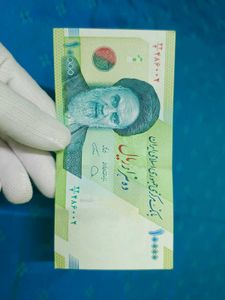 Iran 10000 Rial Note, UNC Condition Banknote