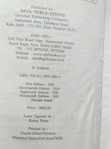 Accountancy Class 12th Dk Goyal All Booksbwith CD