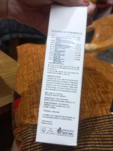 Anua Cleansing Oil