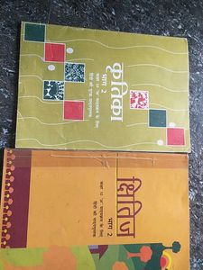 Class 10 Textbook Bundle