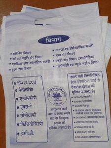 Reusable Bags
