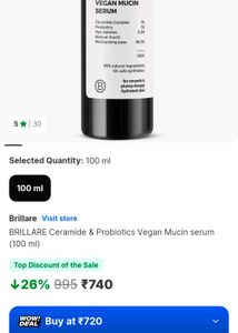Brillare Vegan Mucin Serum