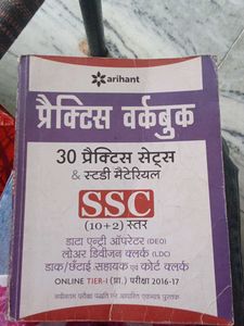 SSC CHSL(10+2) Level Practice+Study Book.  ARIHANT