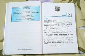 Rajiv Prakashan Maths Class 10Th Book