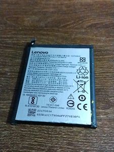 Lenovo Mobile Battery
