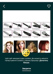 Imported Hair Styler Fullcome 87010