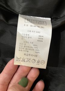 Korean Pintresty Coffee Brown Leather Jacket