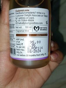 Plum Vanilla Body Mist
