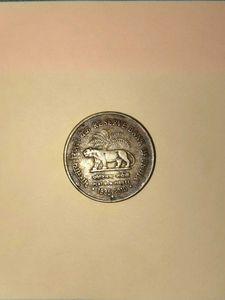 Rare 5 Rupees Coin