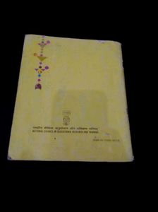 NCERT Textbooks For Class IXth (Kritika &amp; Ks*itij)