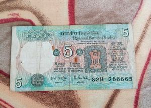 786 Series 5 Rupee Note