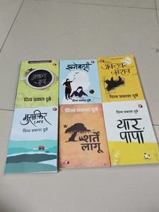 Divya Prakash Dubey Book Set