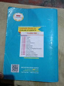 MBD English Guide - Class 10