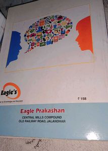 English &amp; Communication Skills Book