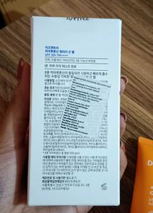 Isntree Sun Gel SPF50