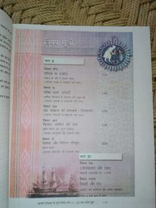 HISTORY CLASS 9TH TO 12TH BOOKS